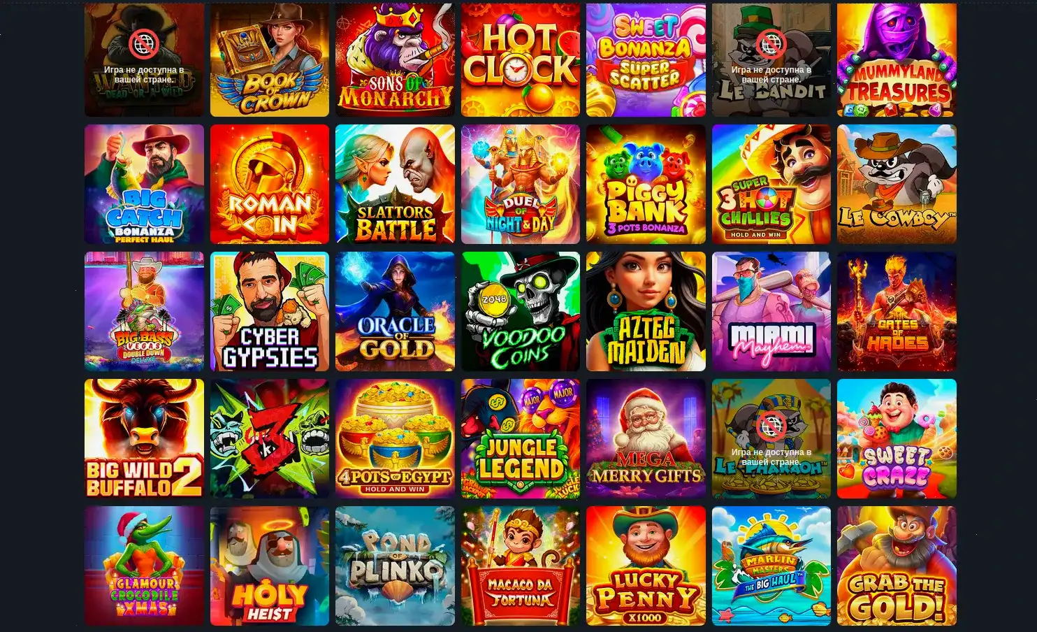 Мобильный вход в Cryptoboss casino